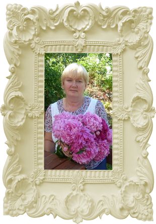 Санаева Любовь Ивановна